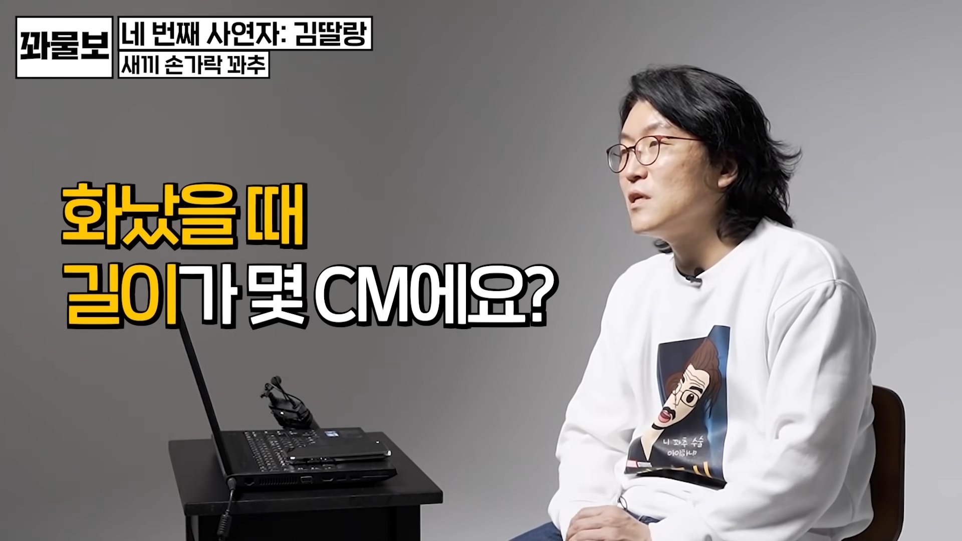 비뇨의학과 의사를 숙연하게 한 크기.jpg | 인스티즈