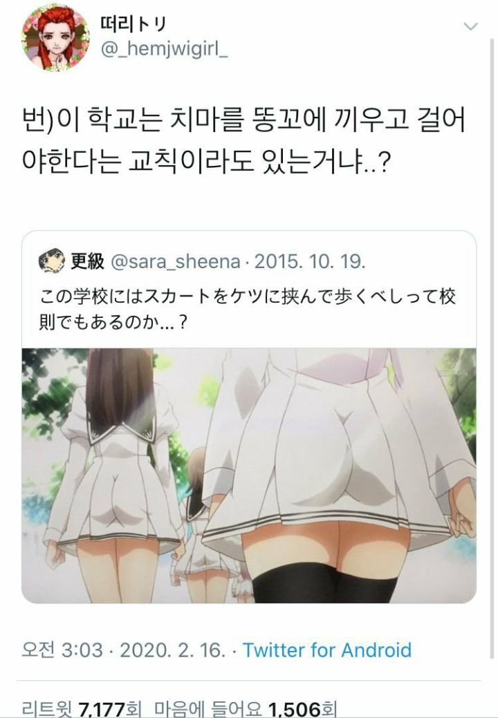 어깨가 평양이세요 | 인스티즈