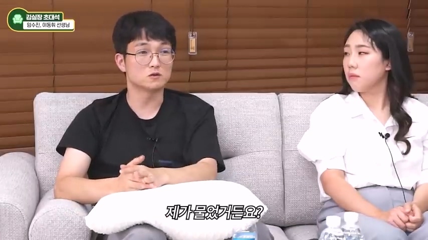 교사분들이 말하는 아이가 게임에 빠지는 상황 | 인스티즈
