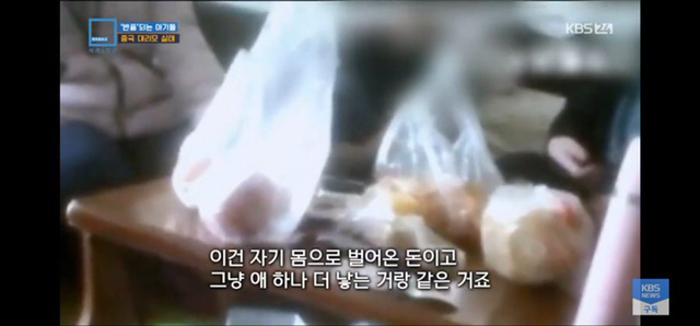 충격과 공포의 중국 대리모 시장 | 인스티즈