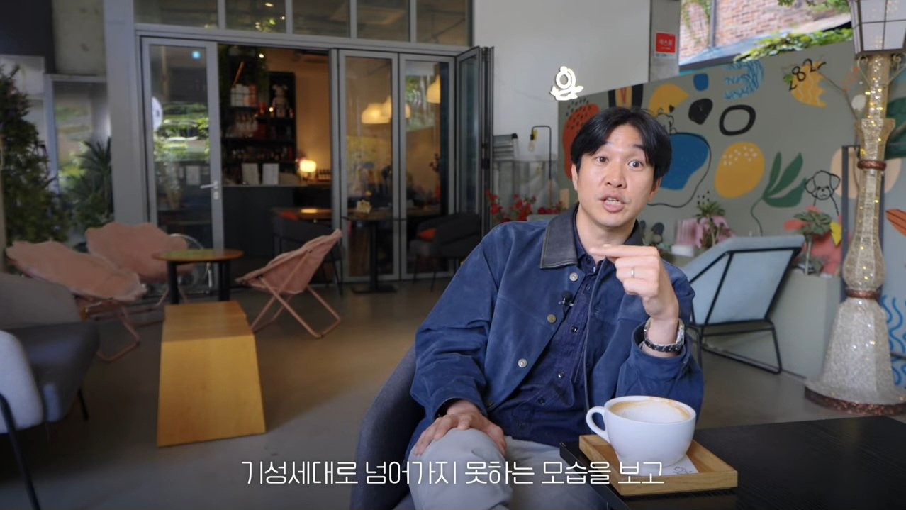 영포티에 관한 조승연 작가의 생각 | 인스티즈