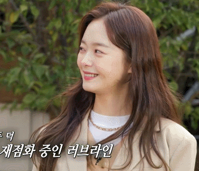 211031 런닝맨 전소민.gif | 인스티즈