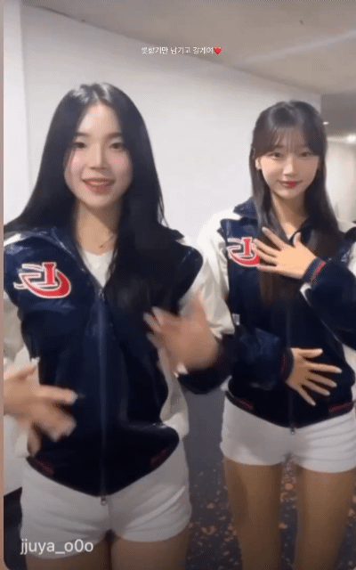 롯데자이언츠....좋아하세요...? | 인스티즈