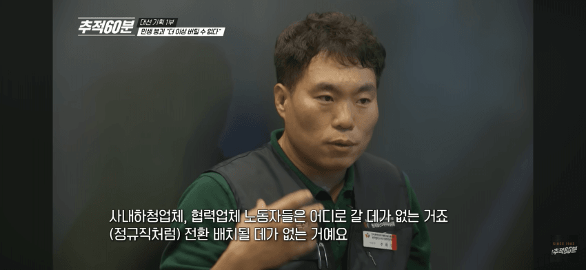 대한민국 제조업이 무너지고 있다 | 인스티즈