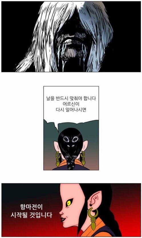 대전VS 이미지