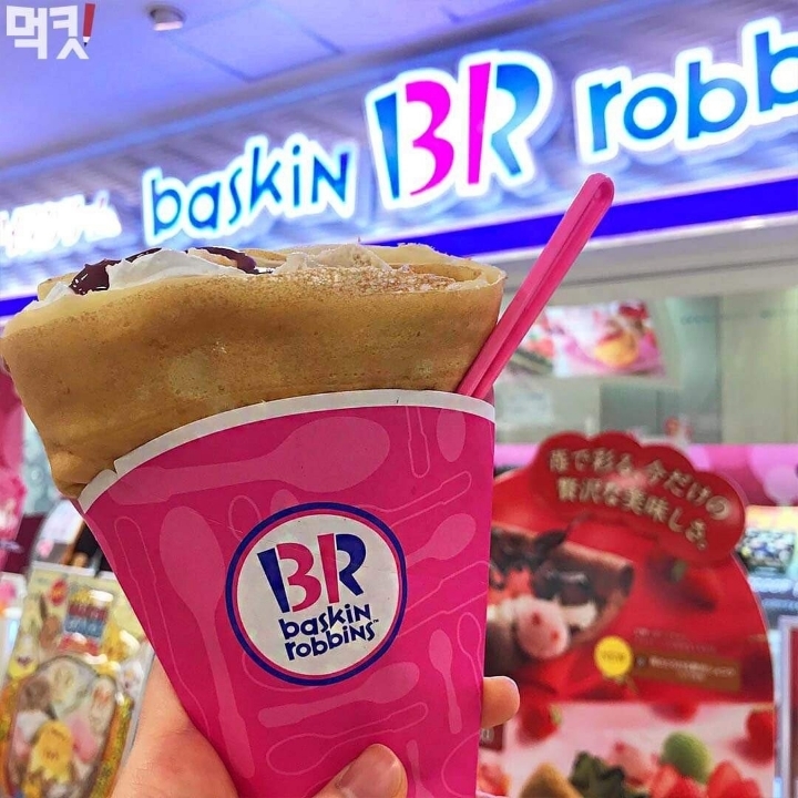 한국에 상륙한 배라 크레이프.jpg | 인스티즈