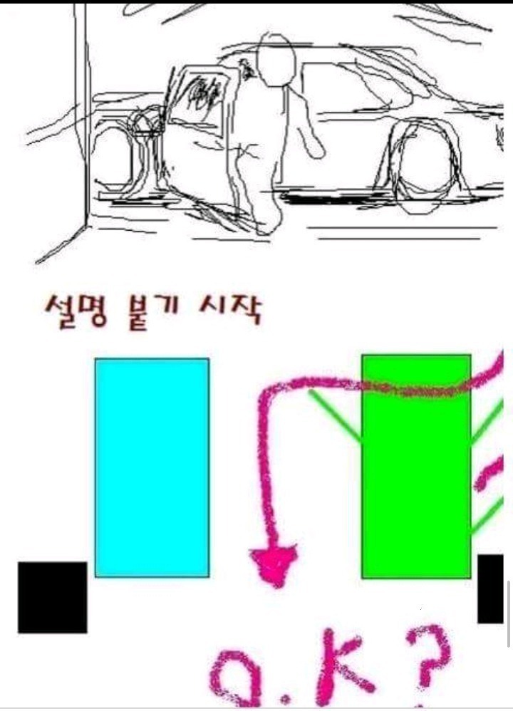 기둥뒤에 공간있어요 | 인스티즈
