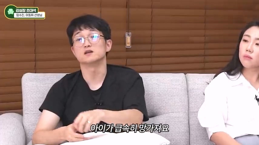교사분들이 말하는 아이가 게임에 빠지는 상황 | 인스티즈