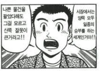 갈수록 사람들이 시장을 가지 않는 이유 | 인스티즈