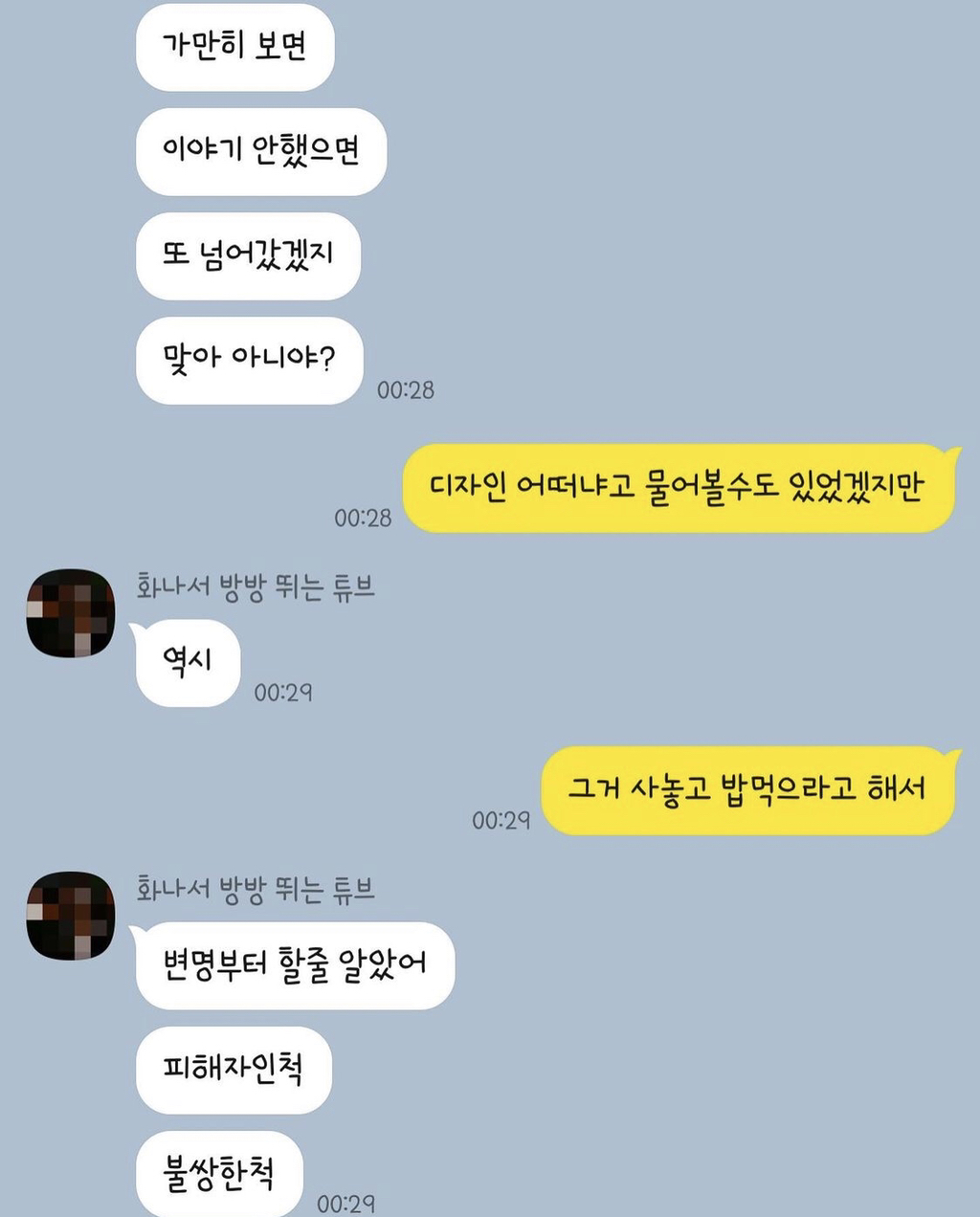 10년간의 숨막히는 가스라이팅으로 세상을 떠난 여자 | 인스티즈
