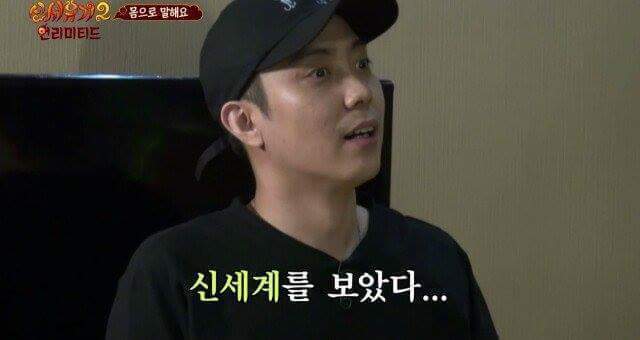 안재현이 흥분을 표현하는 방법 | 인스티즈