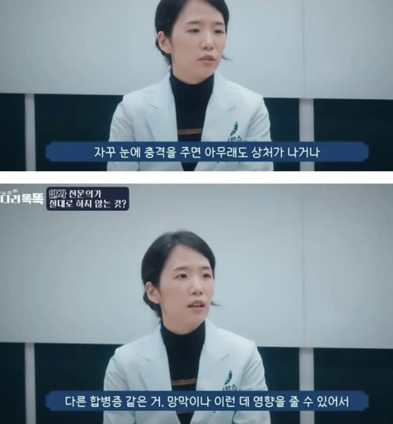 의사들이 하지 않는 것 모음 | 인스티즈