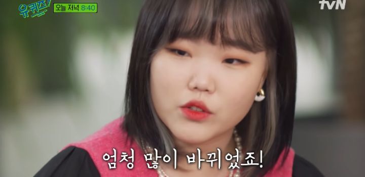 [유퀴즈] 사실 찬혁이 목표는 지디정도가 아니었음 | 인스티즈