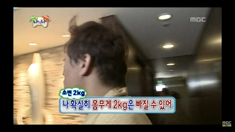정준하 신체나이! 45세! | 인스티즈