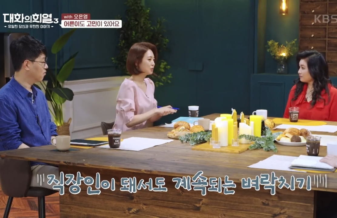 오은영 박사 : 벼락치기 하는 사람들은 게으른게 아니다.jpg | 인스티즈