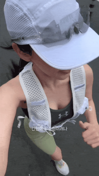 런닝 누님 | 인스티즈