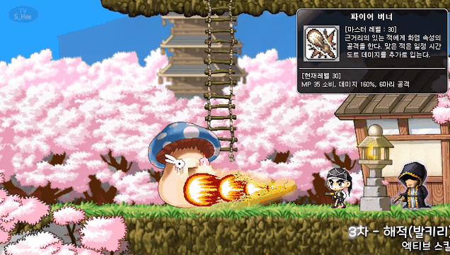 옛날 메이플스토리 해적의 스킬은 어땠을까? | 인스티즈