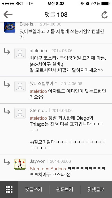 알싸 레전드 드립 모음.jpg | 인스티즈