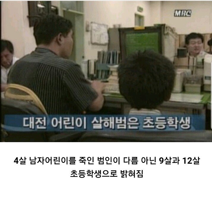 상자 속 아이 시체 ㄷㄷㄷ.jpg | 인스티즈