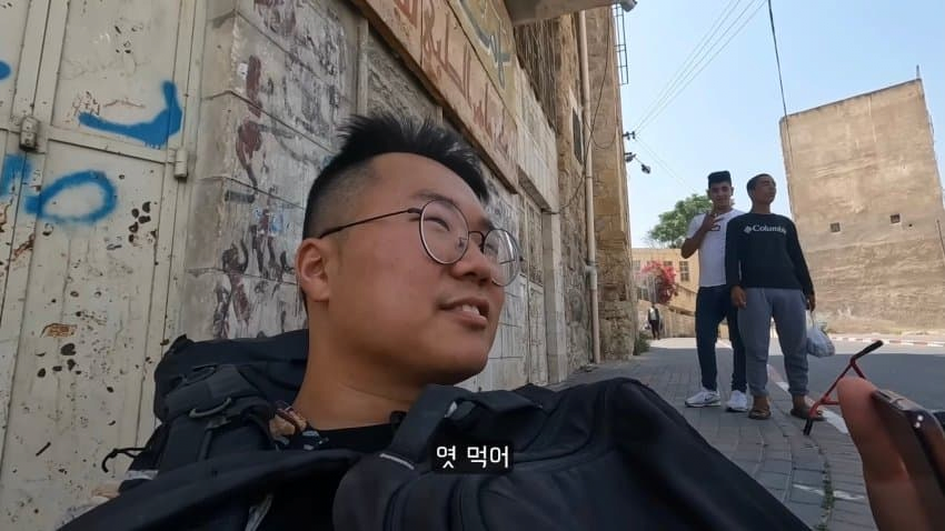 팔레스타인에 간 한국인 유튜버 | 인스티즈