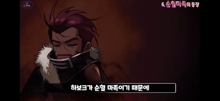 메이플스토리 앞으로 나올 그란디스 스토리의 떡밥들 총정리! | 인스티즈