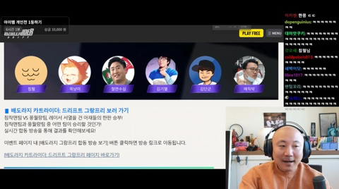 성희롱 당해버린 주호민.jpg | 인스티즈