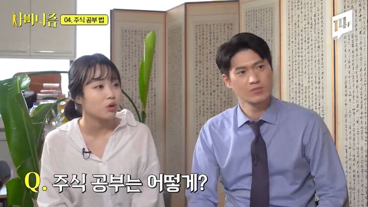 7천만 원으로 2백억 원을 만든 슈퍼개미가 청년들에게 꼭 해주고 싶은 이야기 | 인스티즈