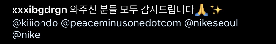 GD 최신 인스타 게시물 | 인스티즈