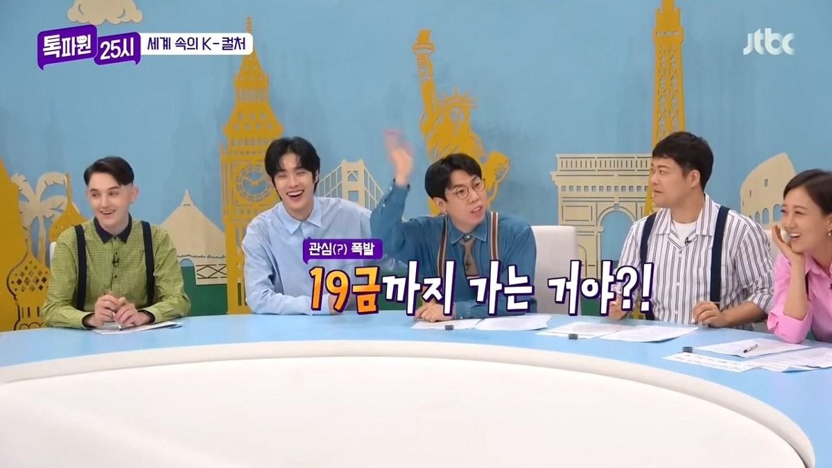 서양권에서 한국드라마 보는 이유.jpgif | 인스티즈