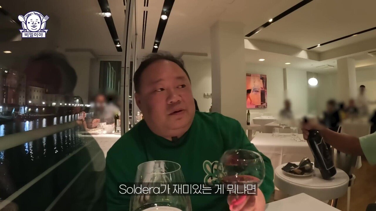 찐고수 와인 덕후 한국인을 만난 이탈리아 소믈리에의 반응 | 인스티즈