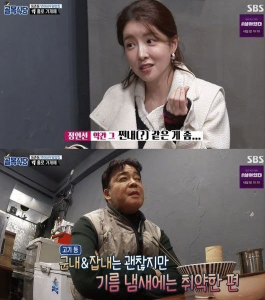 온수로 설거지를 해야하는 이유.JPG | 인스티즈