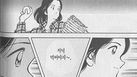 H2 명장면들jpg | 인스티즈