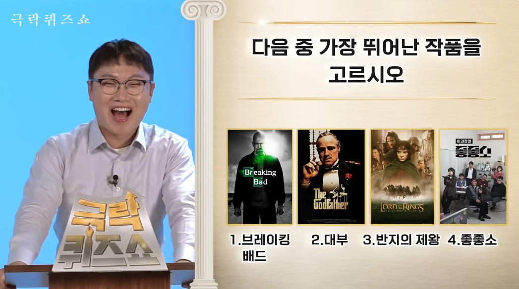 나락간 피식대학이 새롭게 들고온 컨텐츠 | 인스티즈