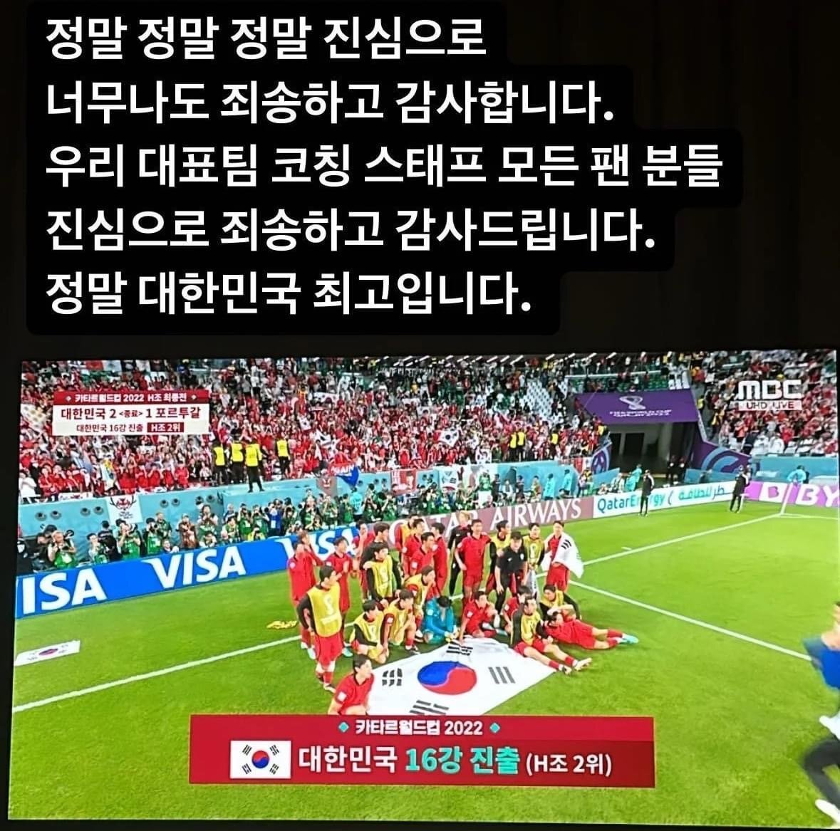 실시간 인스타에 사과문 올린 딘딘 | 인스티즈