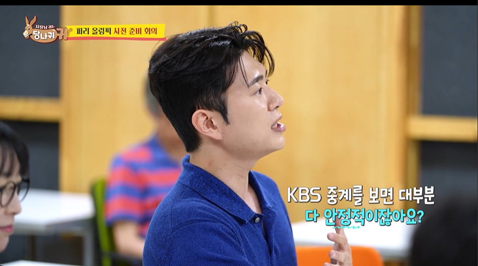전현무가 꼰대 발언 했는데 시청자들 모두 동조하고 있다는 요즘 아나운서들 | 인스티즈