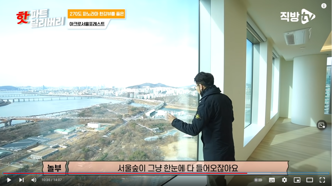 60억 아파트가 좁아보이는 이유 | 인스티즈