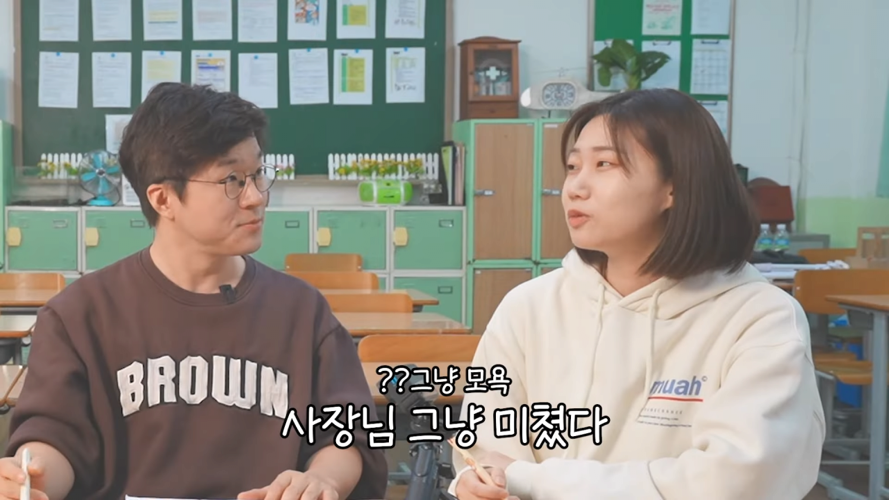 이번 수능에서 어려웠던 문제 풀어보는 서울대 출신 슈카 | 인스티즈
