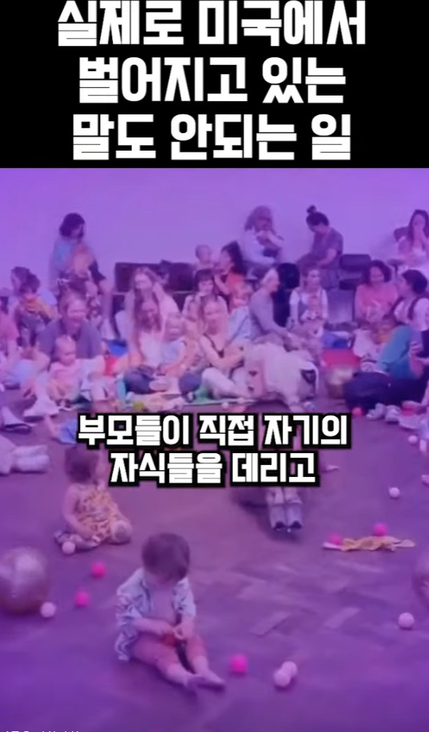 실제로 미국에서 벌어지고있는 말도 안되는 일 | 인스티즈