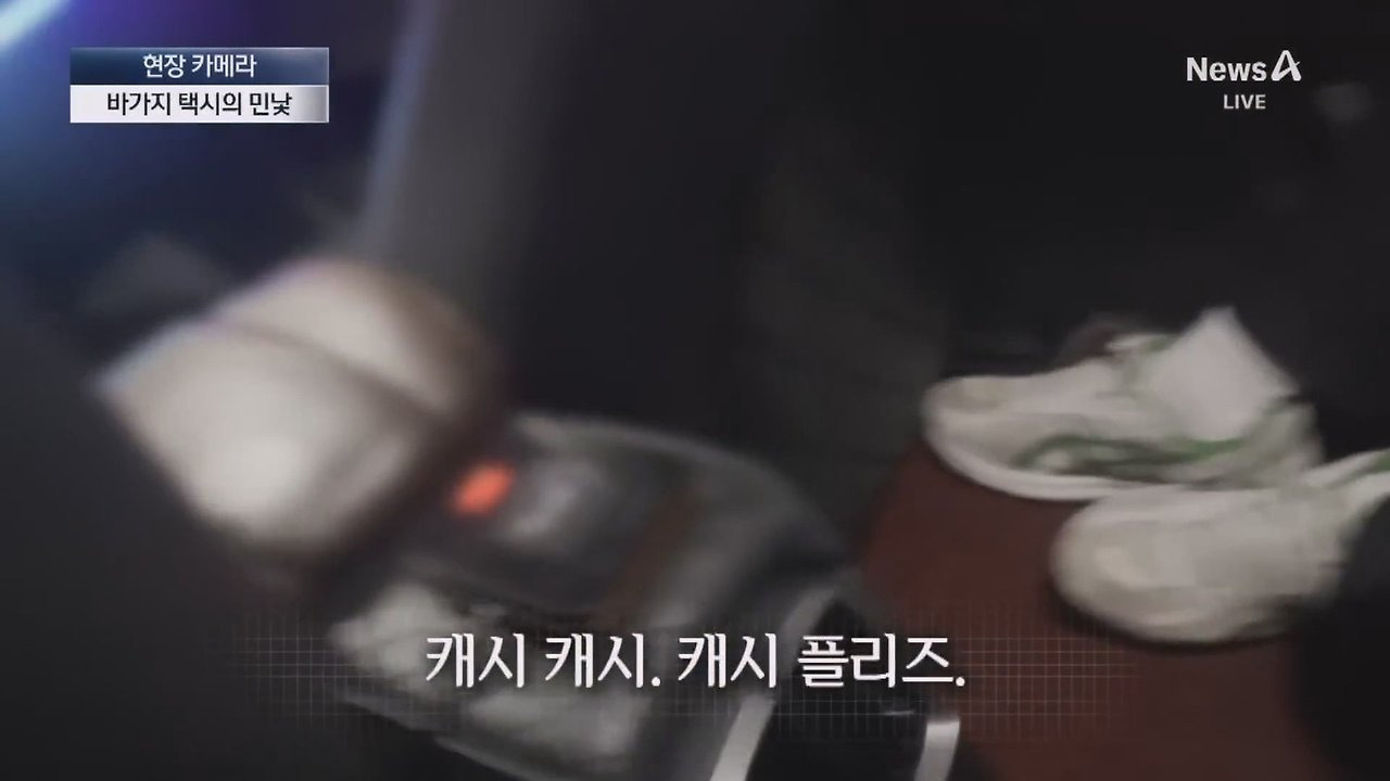 외국인 관광객인척하고 택시를 타보니 | 인스티즈