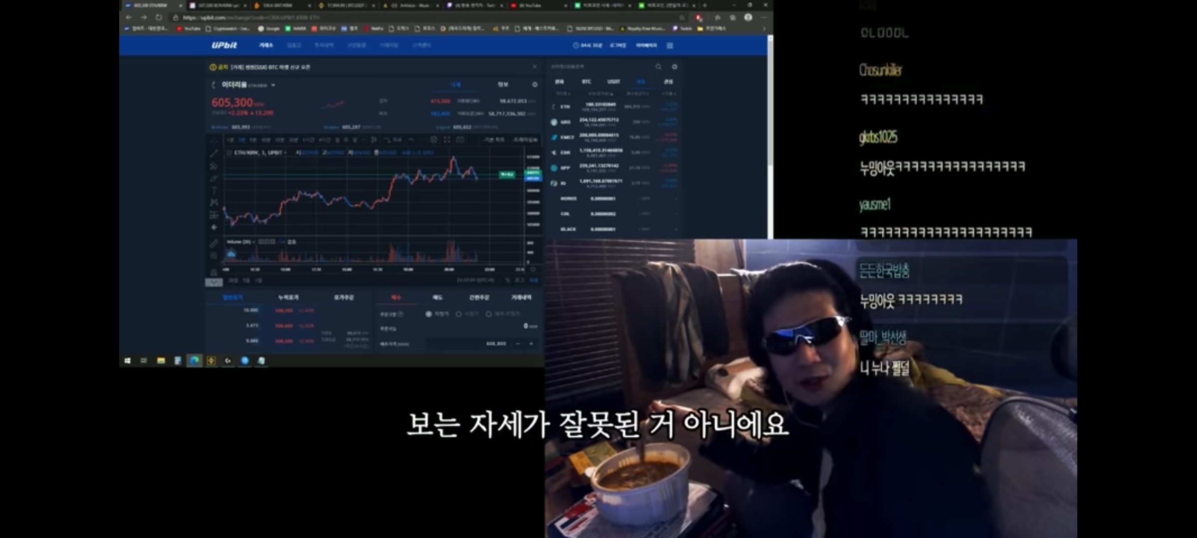 트위치 스트리머 명언 甲.jpg | 인스티즈