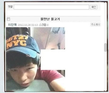악뮤 이찬혁은 나이먹고 지디병 걸린게 아님.jpg | 인스티즈