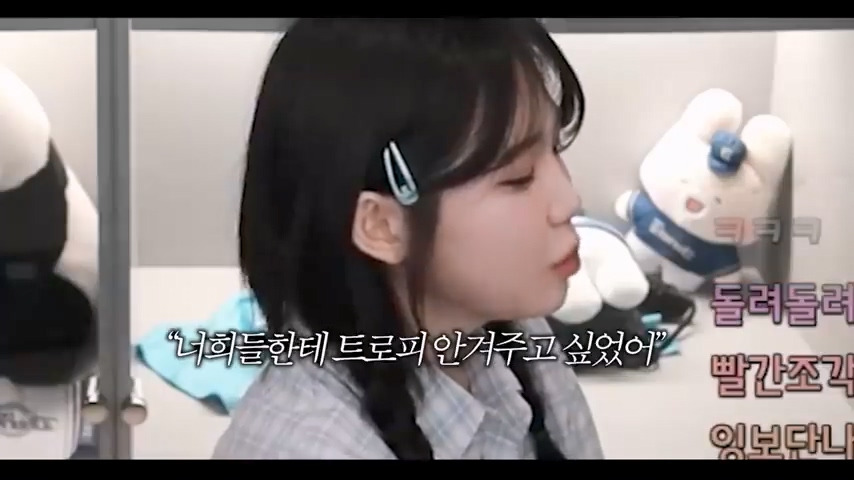 프로게이머가 된 우정잉 jpg | 인스티즈