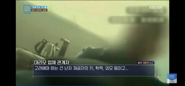 충격과 공포의 중국 대리모 시장 | 인스티즈