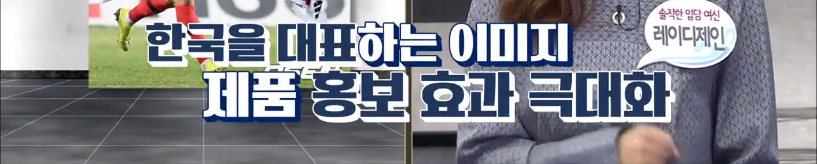기자들이 방송에서 공개한 대한민국 최고 광고 모델료 ㄷㄷㄷ.jpg | 인스티즈