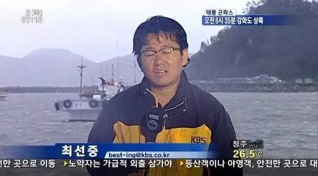 기자들의 이메일 | 인스티즈