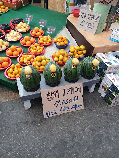 7000원짜리 참외 .jpg | 인스티즈