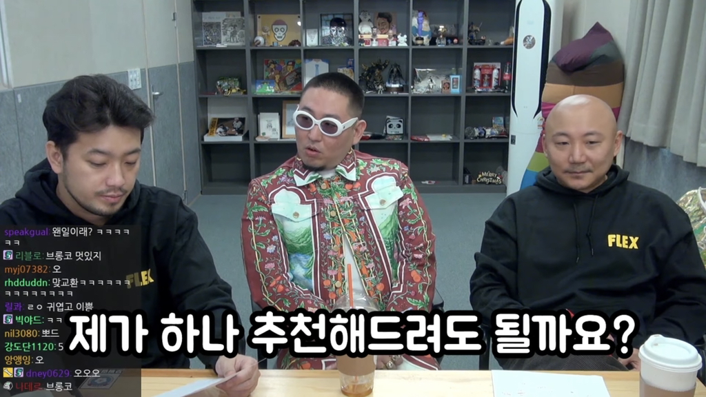 염따 - 내가 패 형이 패? | 인스티즈