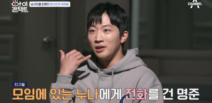 드라마 같이 찍고 어색해진 남사친, 여사친.jpg | 인스티즈