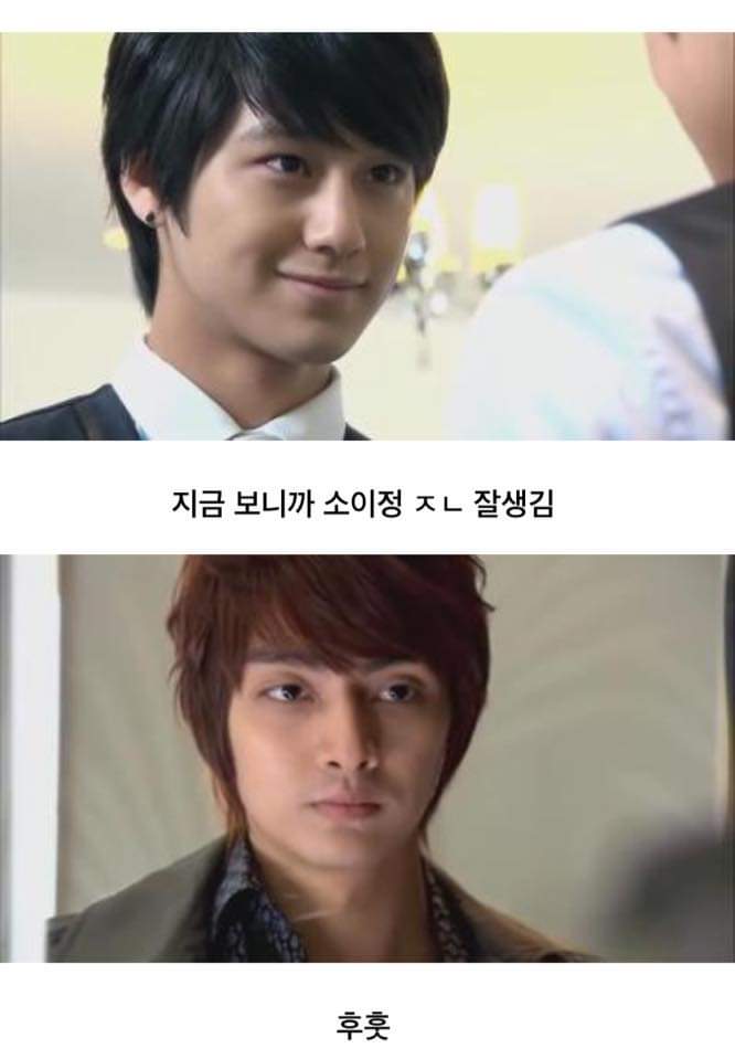 '꽃보다 남자' 전설의 1화 에피소드 | 인스티즈