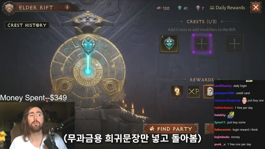 디아블로 이모탈 과금 구조에 정신 못차리는 해외 스트리머들 | 인스티즈